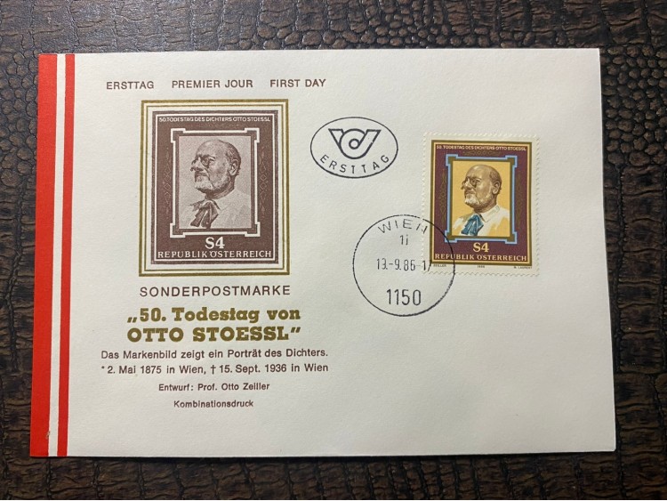 Österreich FDC   AVUSTURYA 1986 Özel Pullu İlkgün Zarfı