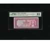 2.5 TL 2 1/2  İKİ BUÇUK Türk Lirası PMG 64 CHOİCE UNC ÇİL P 152a 1957 S/N  Z42 80261 / 5.. Emisyon 3. Tertip