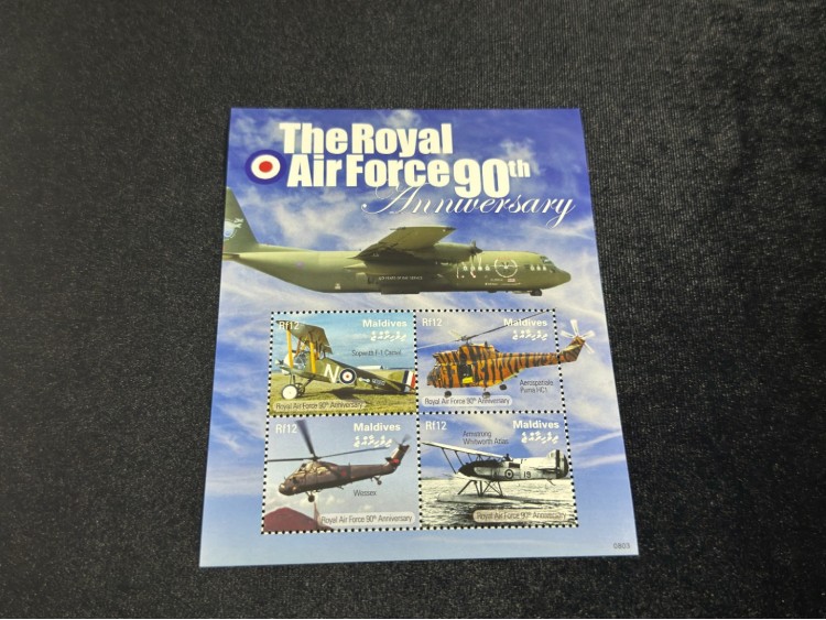 #23056 MALDIVES 2008 AVIATION AIRPLANE MILITARIA ROYAL AIR FORCE RAF YV 3875-8