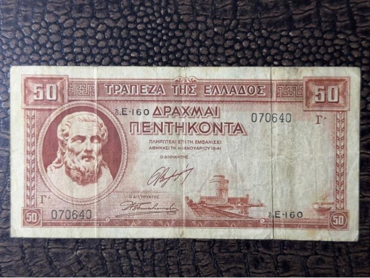 YUNANİSTAN 1941 YILI 50 DRAHMİ ÇOK TEMİZ - ÇT (Very Fine VF)