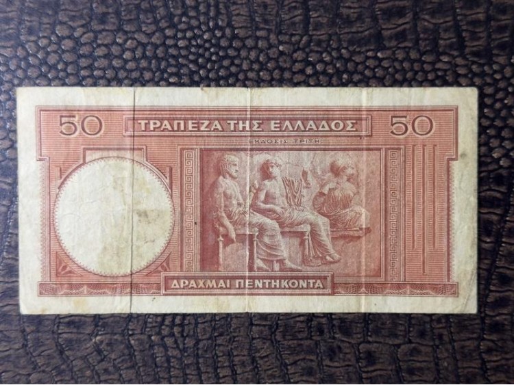 YUNANİSTAN 1941 YILI 50 DRAHMİ ÇOK TEMİZ - ÇT (Very Fine VF)
